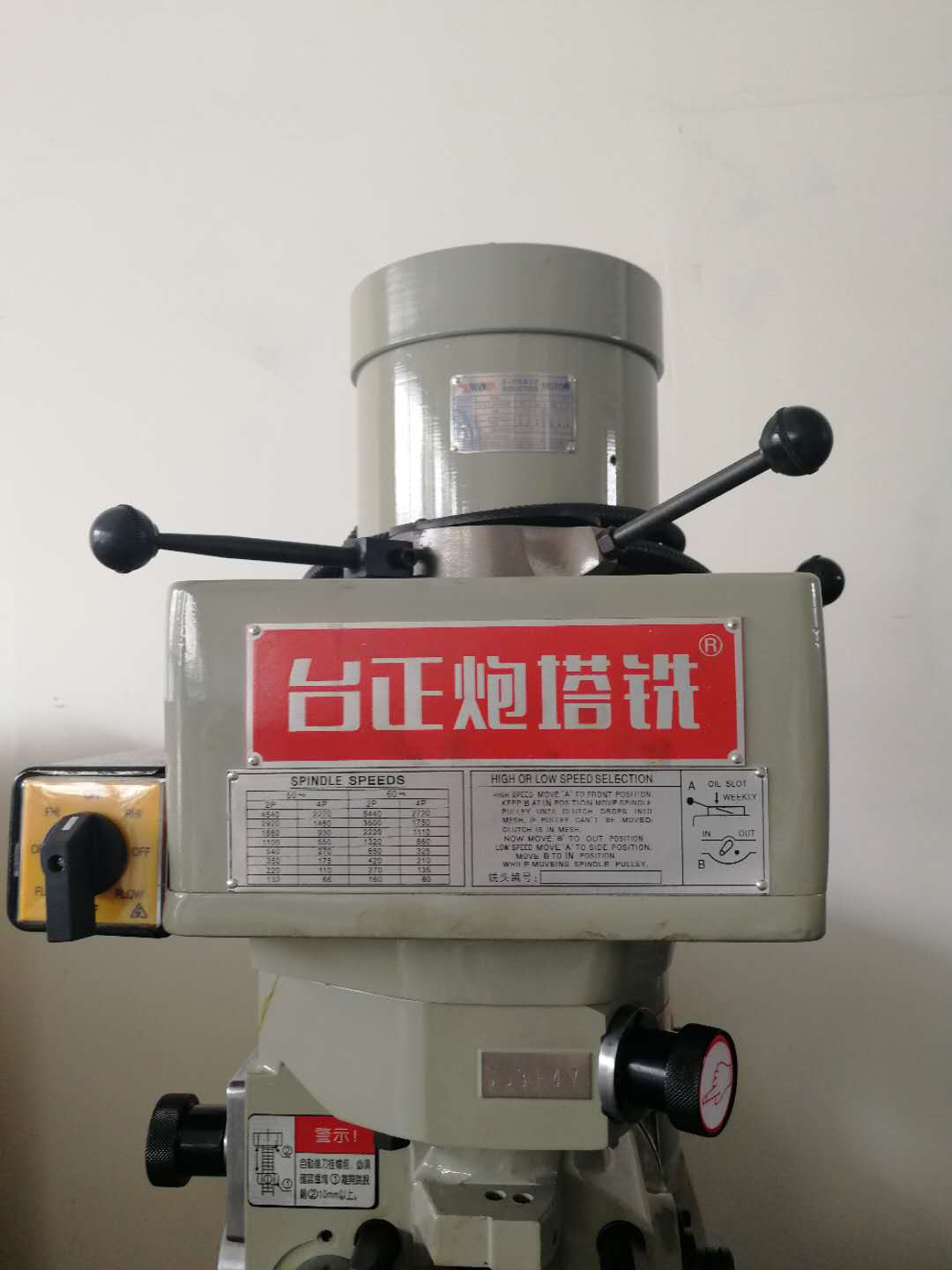 河南炮塔铣床