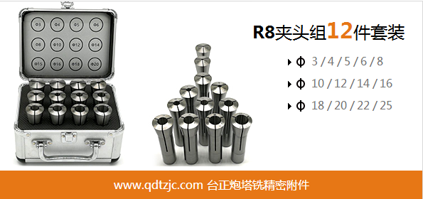 炮塔铣床