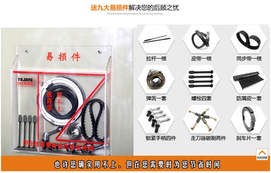 炮塔铣床