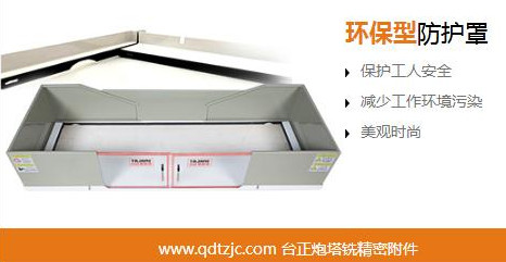炮塔铣床
