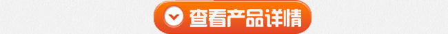 点击按钮