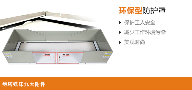 台正立式炮塔铣床价格