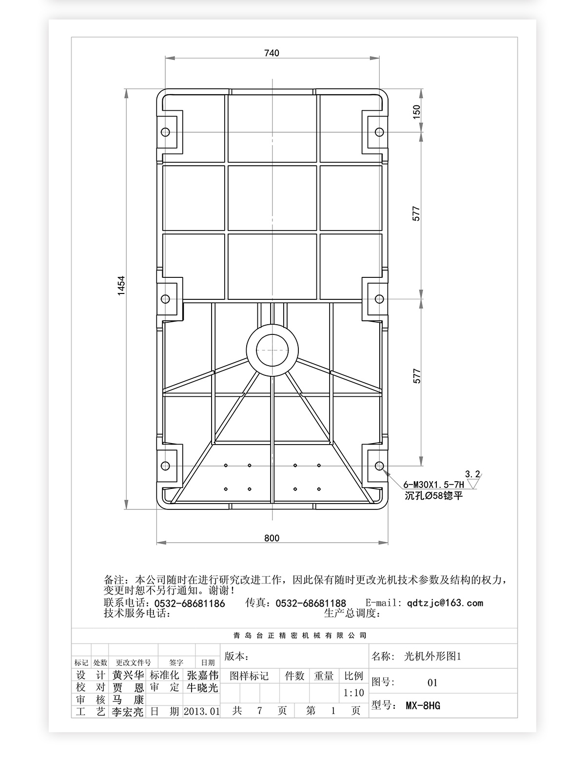 8号炮塔铣MX-8HG技术参数_05