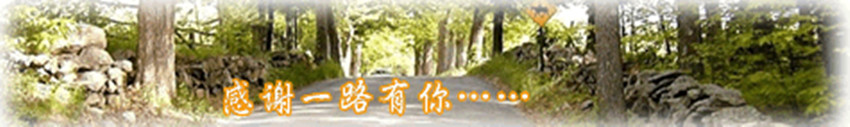 感谢_副本 感谢_副本